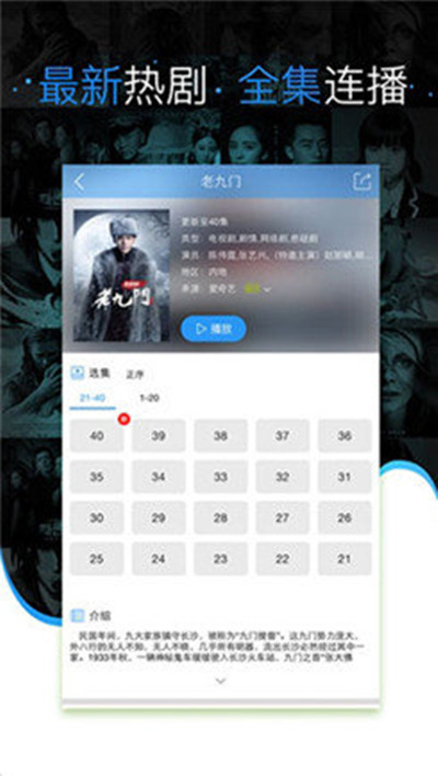 手機(jī)電影下載80s，隨身攜帶的勵(lì)志大片盛宴