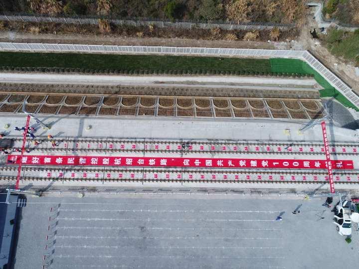 杭紹臺(tái)高鐵最新進(jìn)展，速度與激情的時(shí)代來(lái)臨！