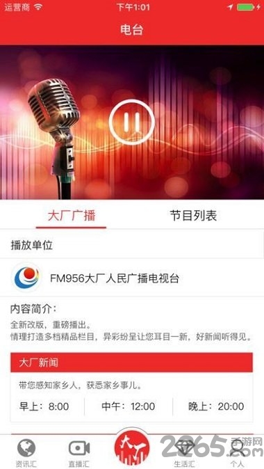 大廠吧最新資訊，科技巨擘在時(shí)代浪潮中的發(fā)展動(dòng)態(tài)