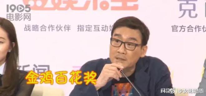 金雞1演員的日常，友情、家庭與舞臺(tái)上的璀璨人生