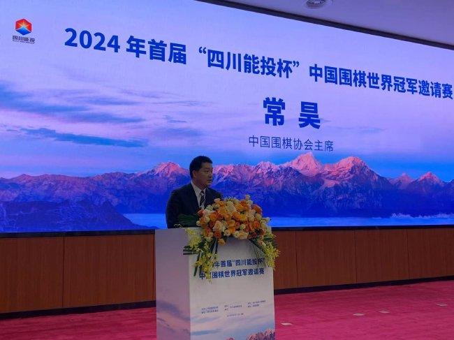 棋類(lèi)比賽盛大開(kāi)幕式致辭，開(kāi)啟智慧與策略的較量