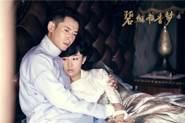 碧血書(shū)香夢(mèng)演員表揭秘，角色與演員魅力深度解析