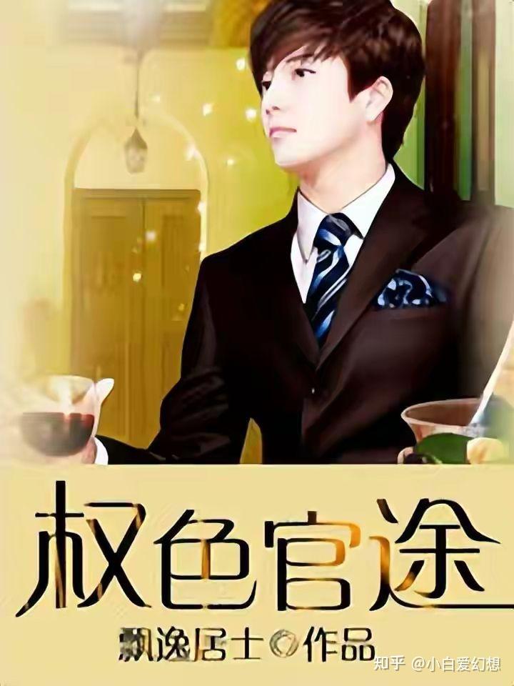 權(quán)路迷局2最新章節(jié)獲取與閱讀指南，初學者到進階用戶的指南