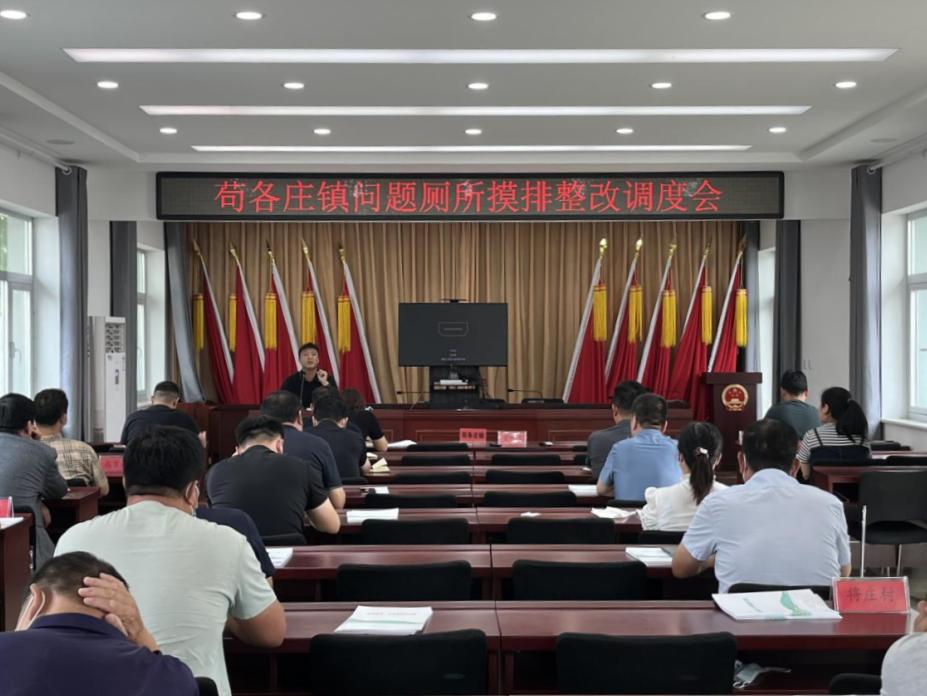 茍各莊昔日輝煌與今日服務(wù)探尋，服務(wù)是否依舊？