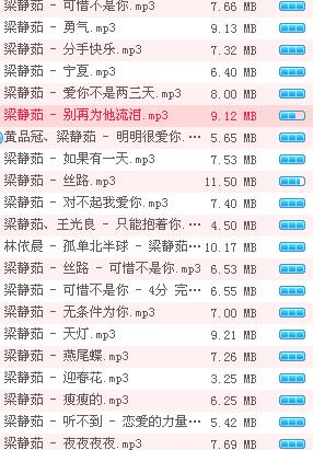 熱門歌曲大集合，一網(wǎng)打盡流行金曲