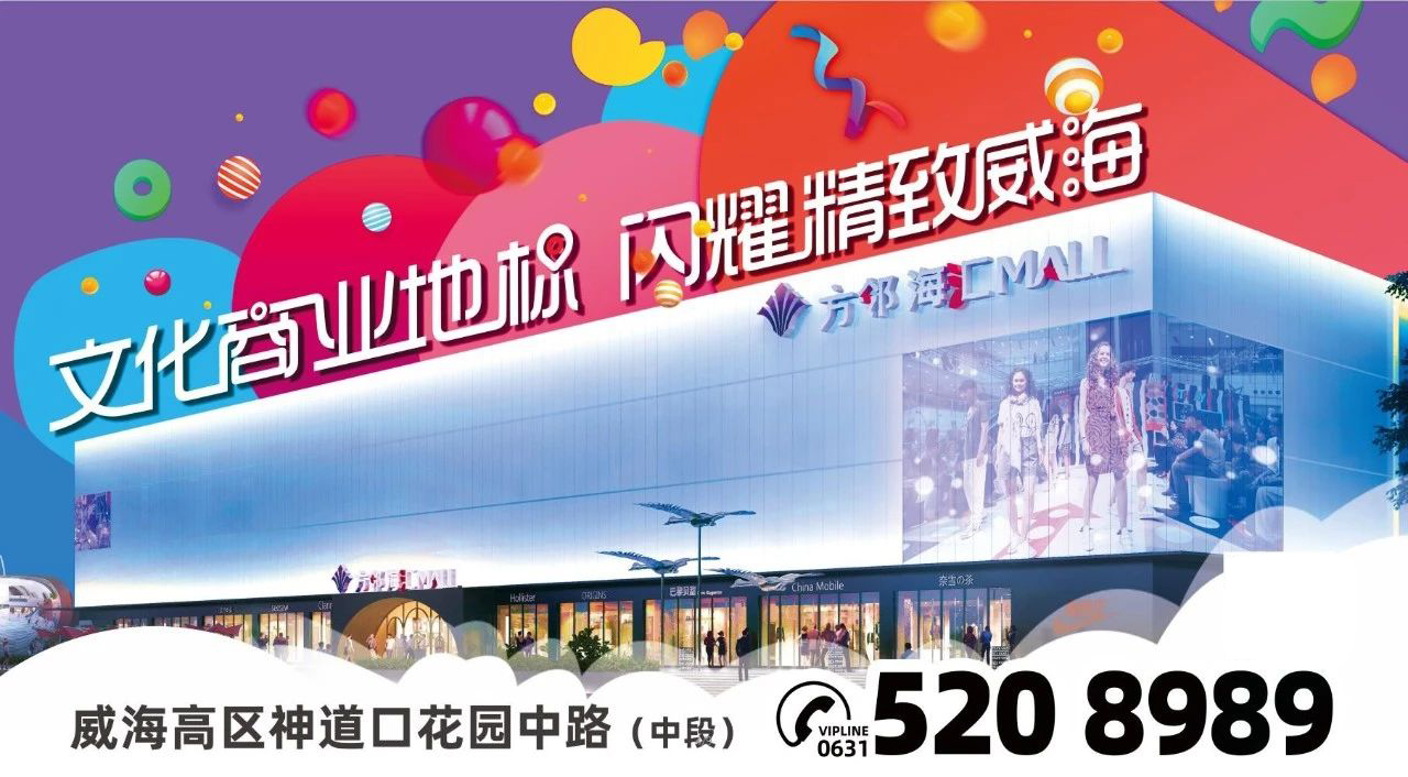 威海經(jīng)區(qū)餐飲人才招聘探討，招聘信息與行業(yè)人才需求解析