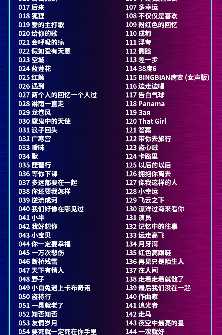 抖音最新歌曲，自然之旅的心靈鼓舞旋律