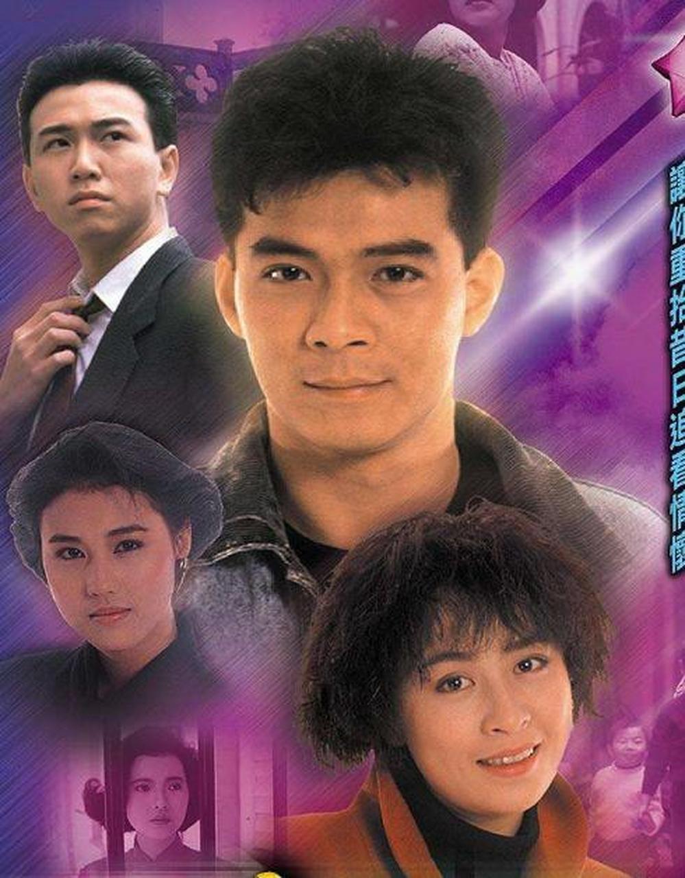 義不容情演員表深度解析，角色與演技一覽