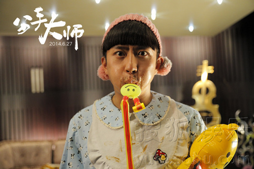 分手大師客串演員表，情感與戲劇交織的佳作