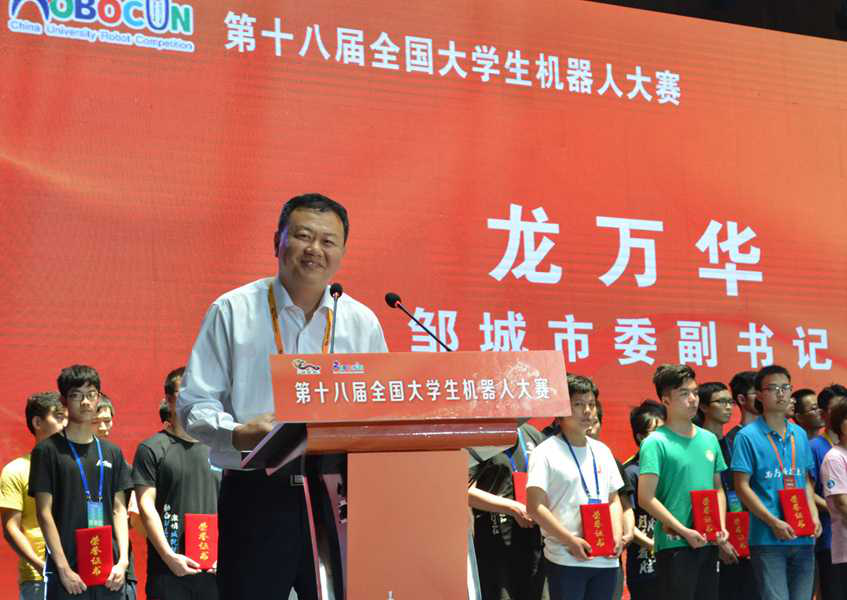 鄒市科技競技盛宴，體驗(yàn)未來競技的魅力