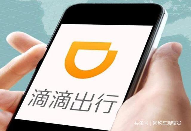 滴滴司機最新版功能升級與體驗改善全面解析，全面解讀新功能與特色體驗提升