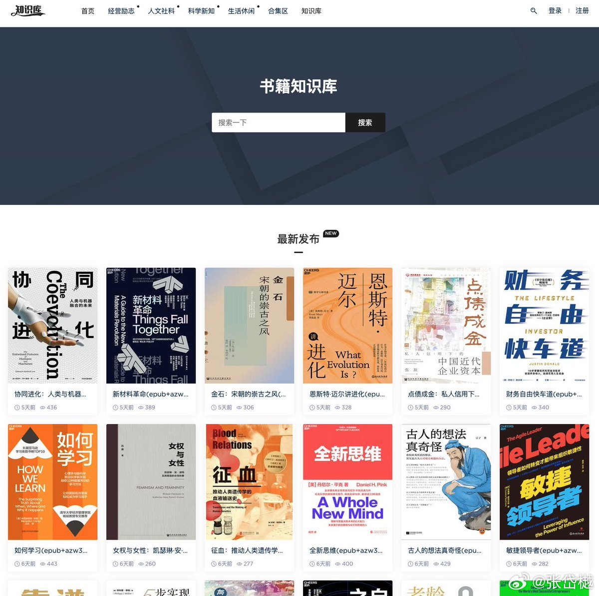 運(yùn)動(dòng)場館燈具 第171頁