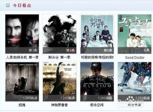 暗花電視劇百度影音探秘，劇情與觀影體驗(yàn)全解析