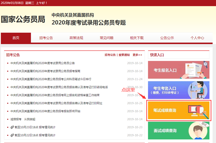 一網(wǎng)打盡最新網(wǎng)站資訊，熱門更新全掌握！