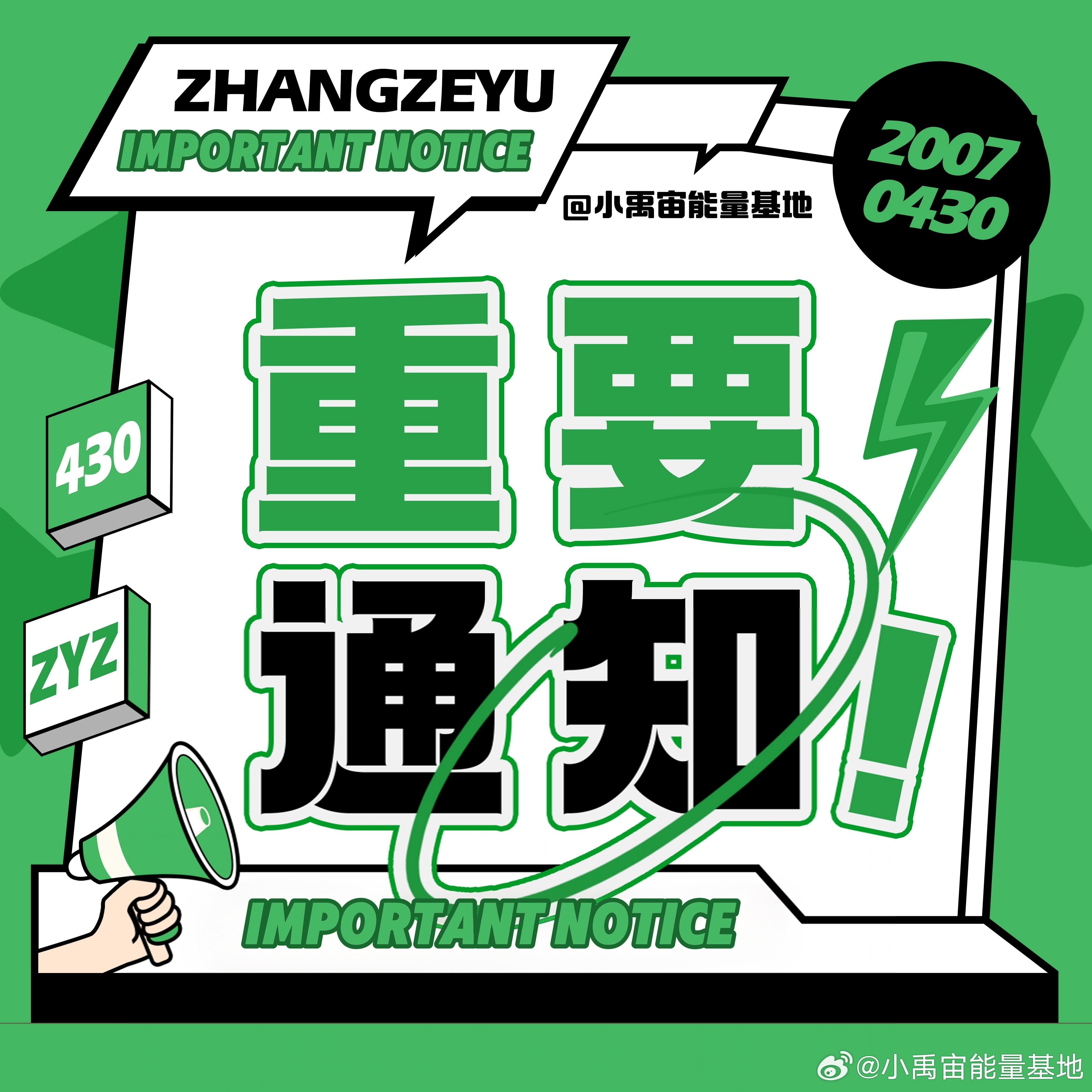 引領(lǐng)時(shí)代風(fēng)潮的要聞回顧，最新資訊速遞匯總