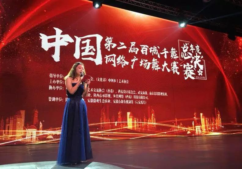廣場(chǎng)舞大賽精彩紛呈，璀璨舞臺(tái)，舞動(dòng)夢(mèng)想主持詞