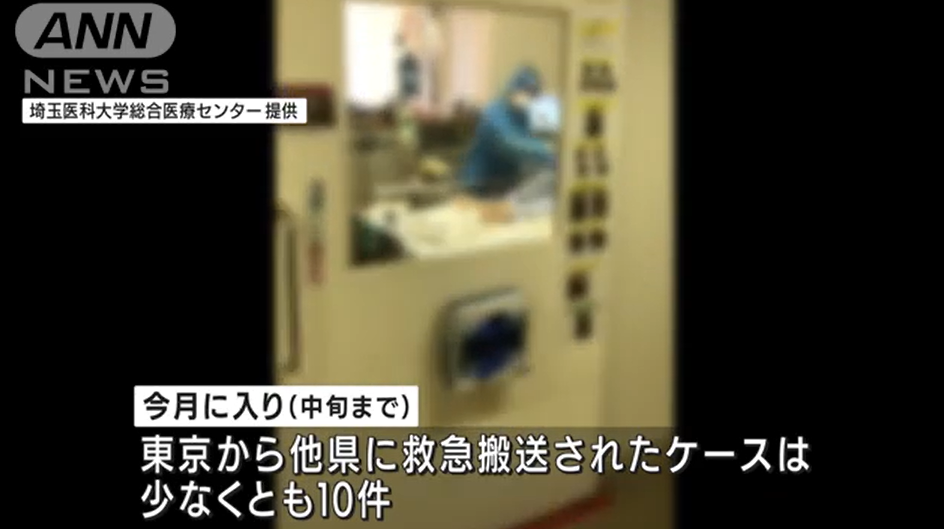 日本東京疫情最新動(dòng)態(tài)更新????