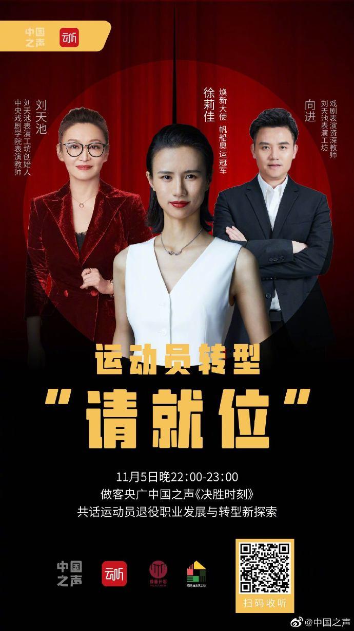 演員請(qǐng)就位第一季冠軍之路，自信與成就感的蛻變