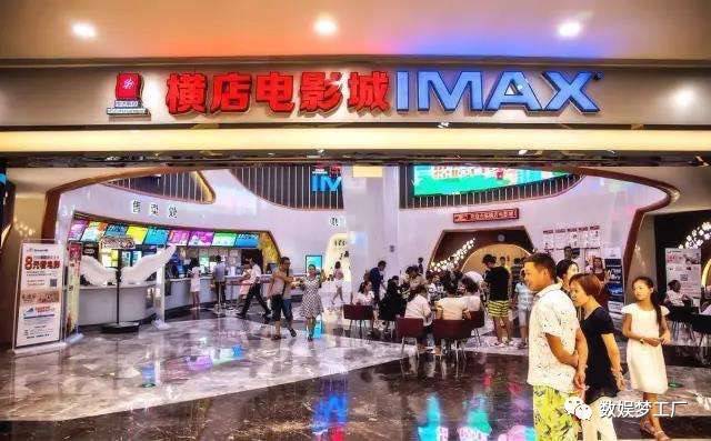 橫店院線上市，變化中的學(xué)習(xí)，成就夢(mèng)想的力量之旅