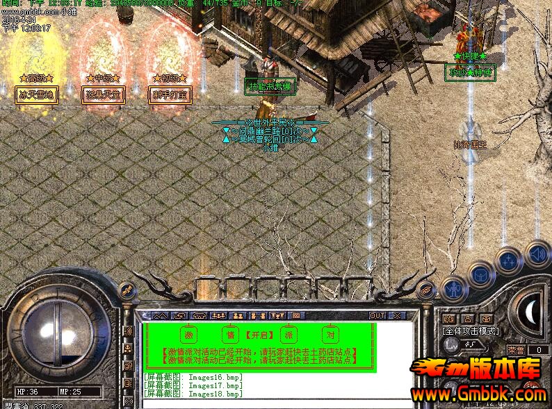 每日新開傳奇私服，探索傳奇世界的獨特魅力！