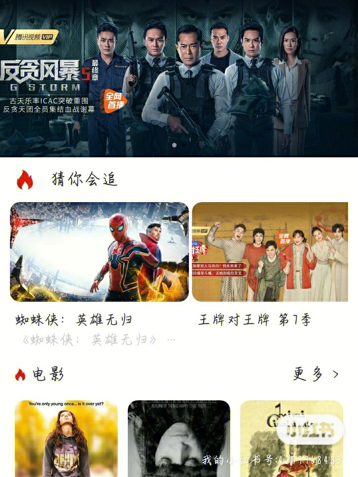 小巷秘密影院寶庫，最新影視資源免費(fèi)下載