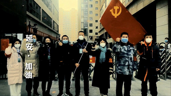 延安最新疫情動態(tài)更新