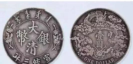 大清銀幣最新行情，收藏投資的新焦點(diǎn)