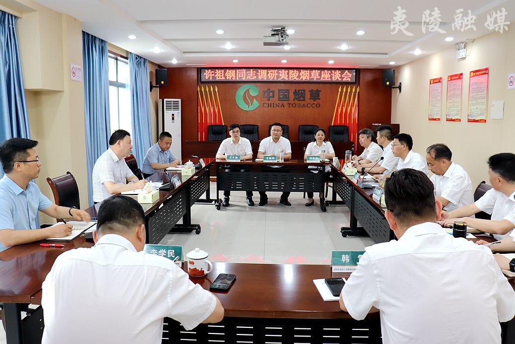 科技重塑煙草行業(yè)，開(kāi)啟未來(lái)生活新篇章的最新動(dòng)態(tài)