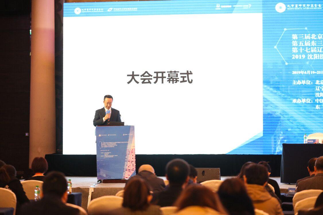 最新醫(yī)學(xué)研究進展及其學(xué)習(xí)指南概覽