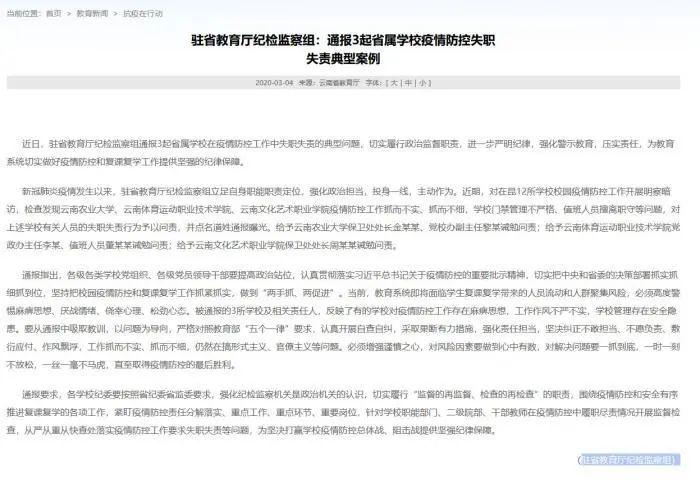 新野最新疫情通報(bào)，小巷深處的獨(dú)特風(fēng)味