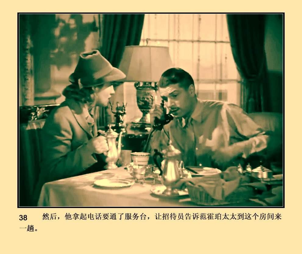 蝴蝶夢(mèng)電影，高科技視覺盛宴的視覺之旅