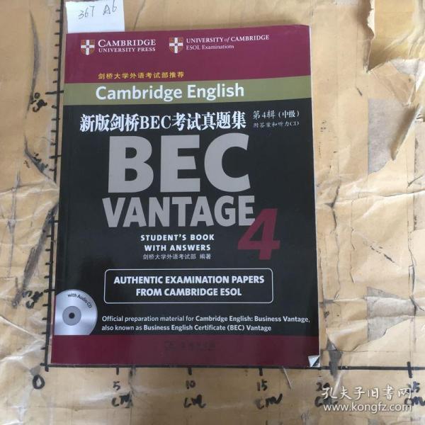 BC新版，友情的溫馨日常