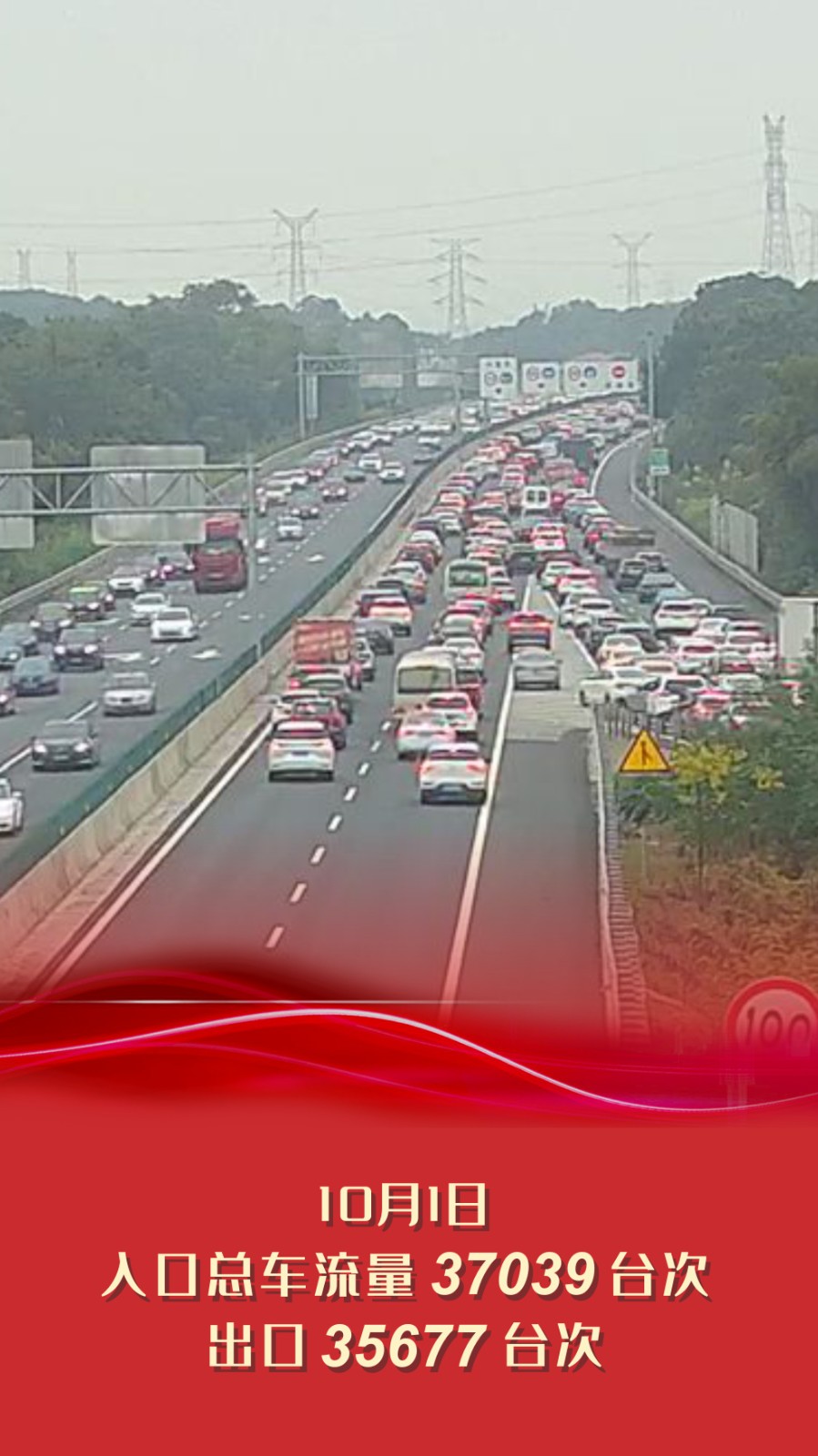 平益高速最新進(jìn)展更新，最新動(dòng)態(tài)匯總