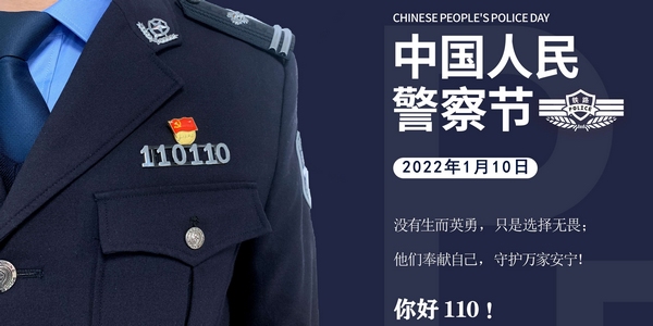 鐵路警察薪資最新動態(tài)，調(diào)整帶來自信與成就感，勵志之路持續(xù)前行