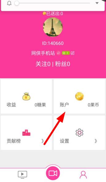 糖果直播最新版本下載，開啟自信與成就之旅的直播盛宴