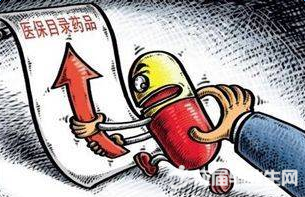 醫(yī)保新版政策，探索自然美景之旅，重拾心靈寧?kù)o的旅程