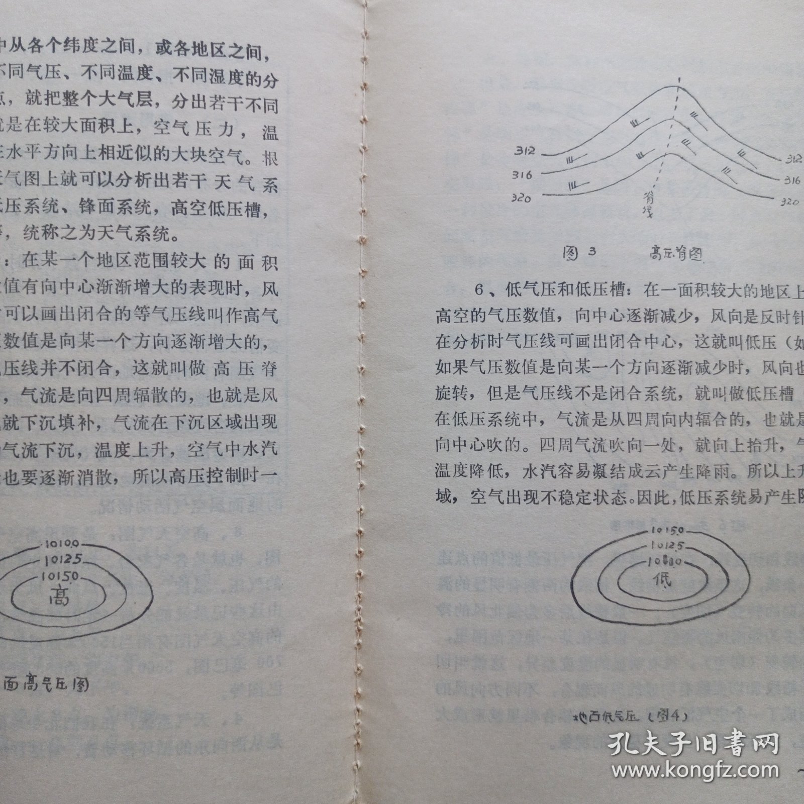 最新氣象術(shù)語詳解，掌握氣象知識的必備指南