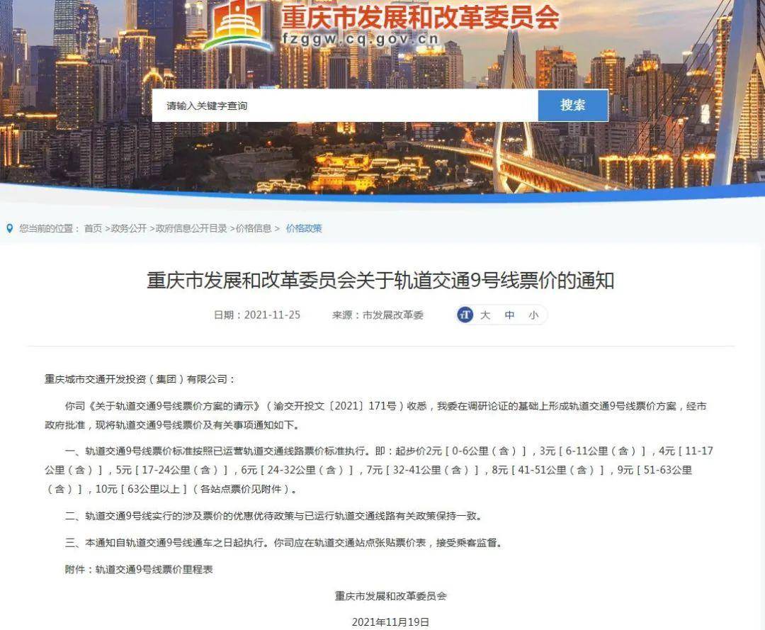 重慶最新公布，城市溫情與日常趣事一覽