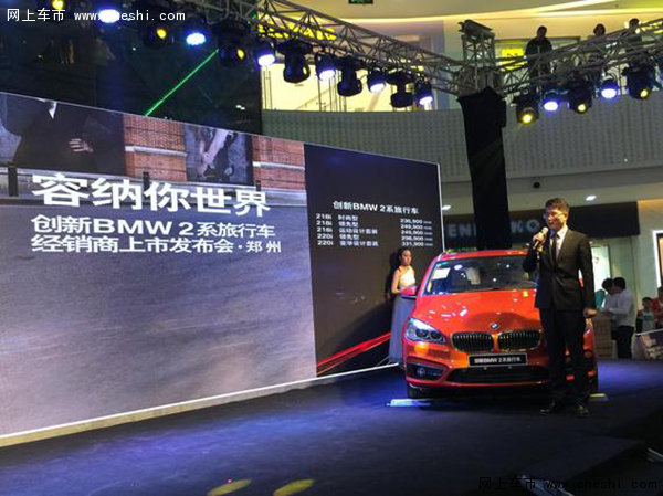 寶馬上市活動詳解，初學者與進階用戶的步驟指南