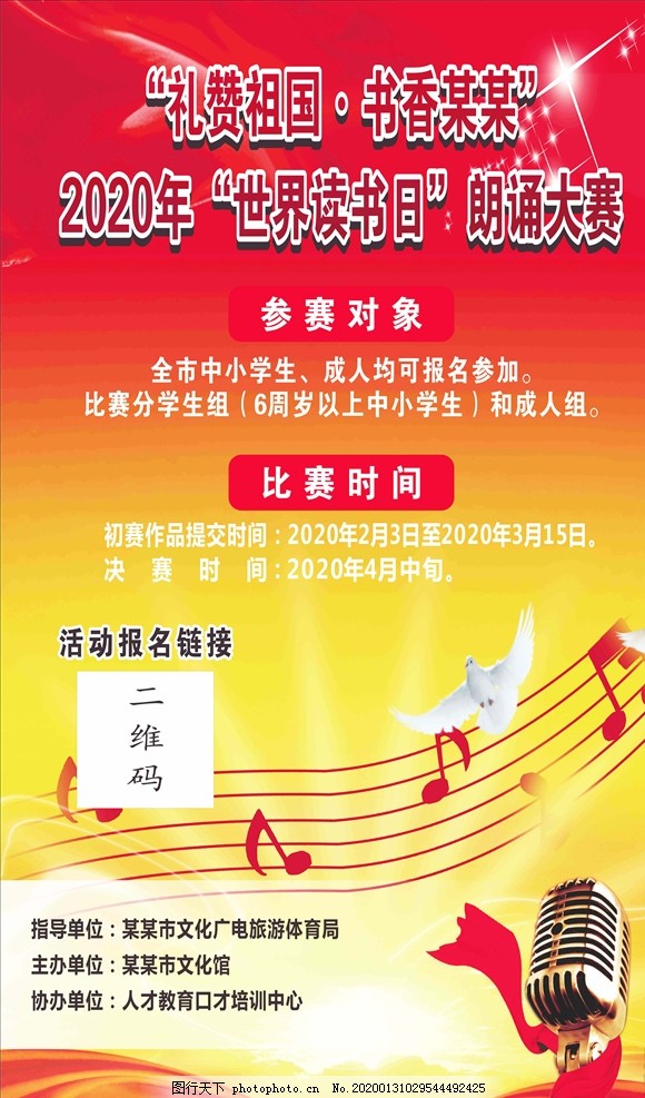 朗讀比賽的感悟與啟示，從舞臺到心靈深處的觸動