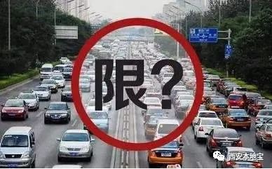 雞澤最新限行信息匯總，車輛限行通知??????