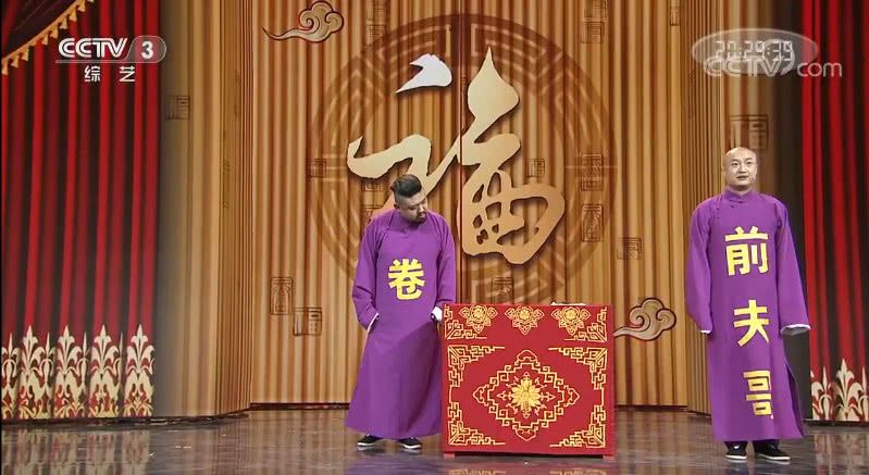 最新相聲小品集錦，笑破你的腹肌時刻！