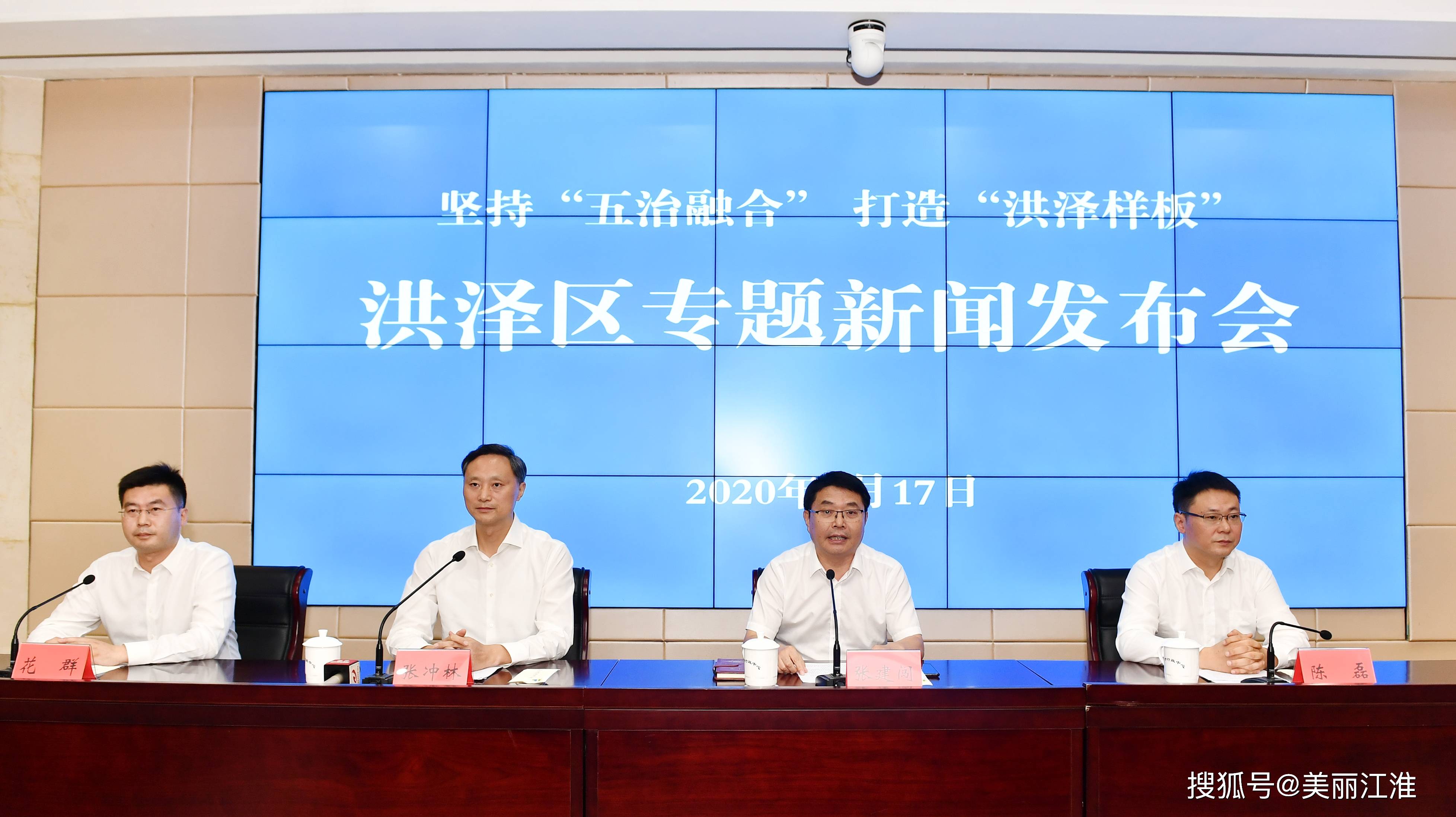 洪澤論壇最新資訊，聚焦熱點，解讀洪澤發(fā)展新動向