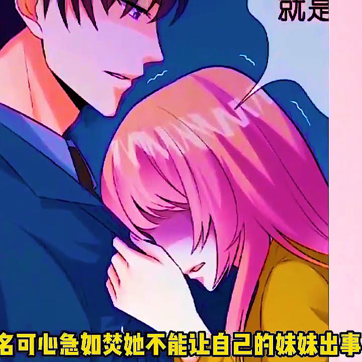 名可北冥夜最新章節(jié)更新，日常趣事與友情的交織溫馨紐帶