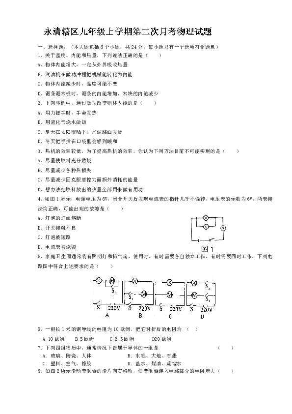 安岳縣永清鎮(zhèn)最新動(dòng)態(tài)揭秘，發(fā)展概況與新鮮資訊匯總?
