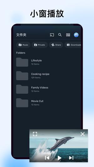 MX播放器最新版，融入日常，暢享影音體驗