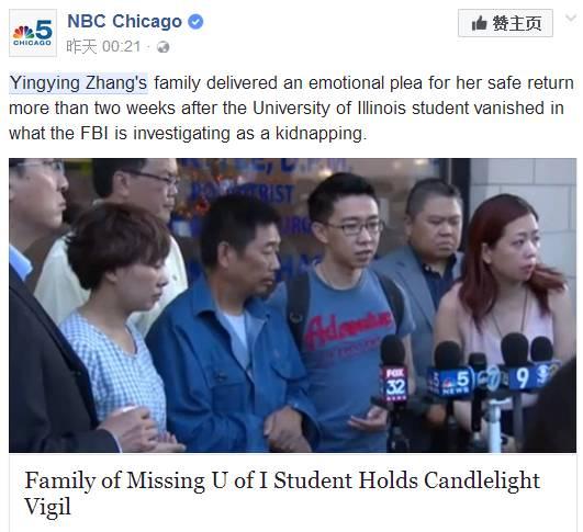 章瑩穎最新進展，逆境中的光芒，勵志典范再更新