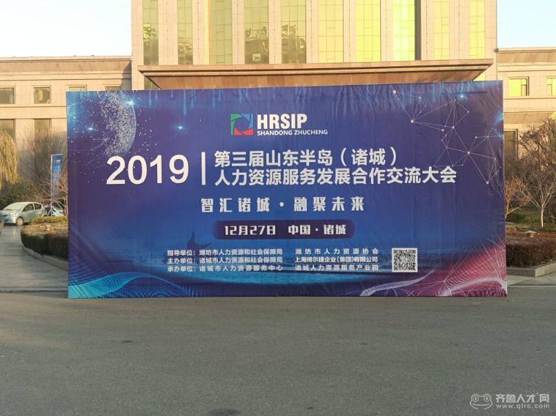 諸城人才招聘網(wǎng)最新動態(tài)，科技驅(qū)動，夢想揚帆起航