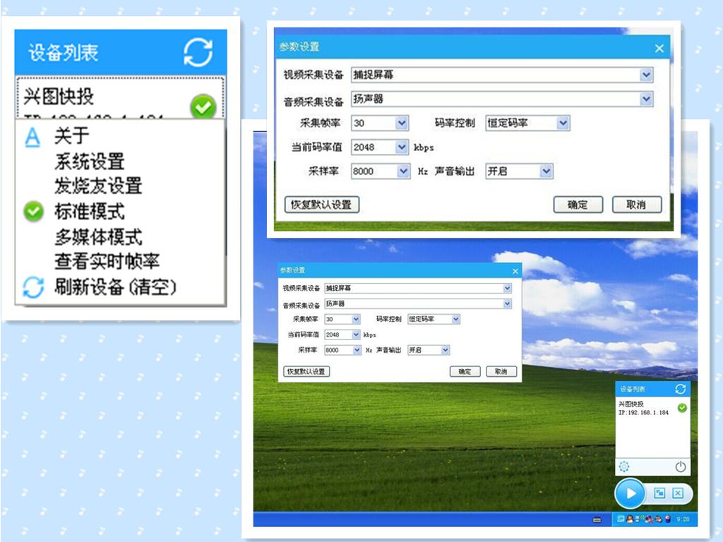 電腦投影至電視，學(xué)習(xí)之旅中的變革與成就感的源泉