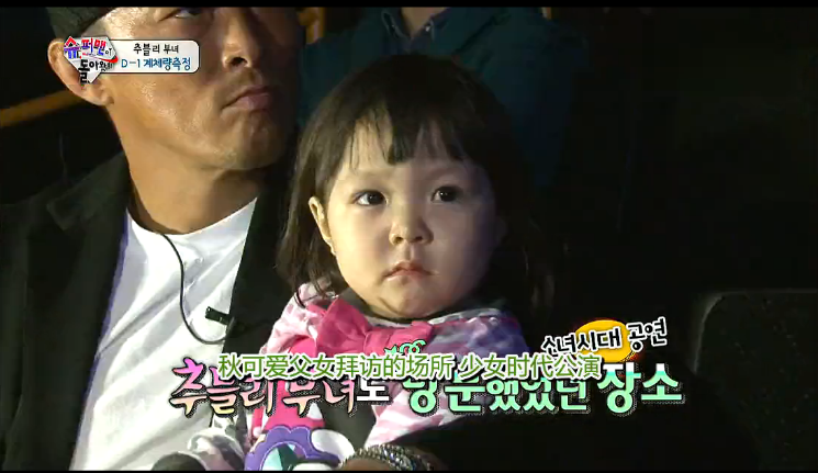 超人回來了秋成勛比賽輝煌時(shí)刻回顧，哪一期見證超人歸來？